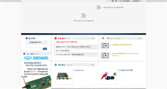 Desktop Screenshot of nvp.com.tw